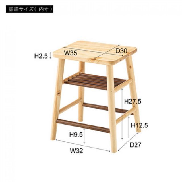 東谷 Azumaya スツール GT-782 新生活 おしゃれ 模様替え 映え 東谷 BC