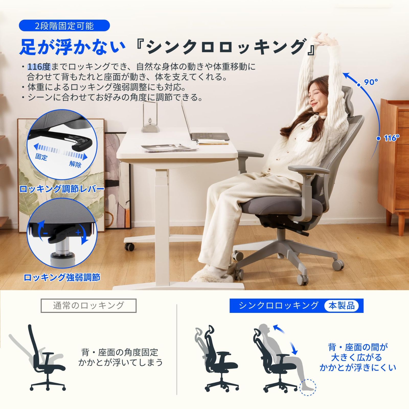 メッシュ素材 2Dランバーサポート 強弱調節可能 肉厚座面 固定可能 3D 