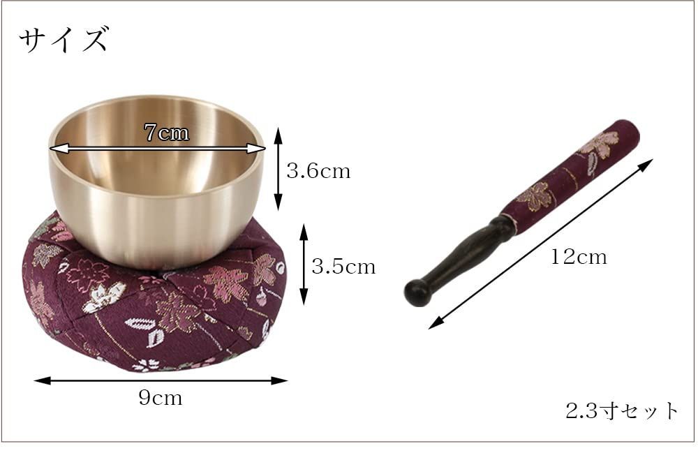 直径7cm 国産おりんセット