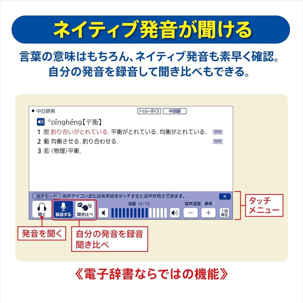 中国語20コンテンツ