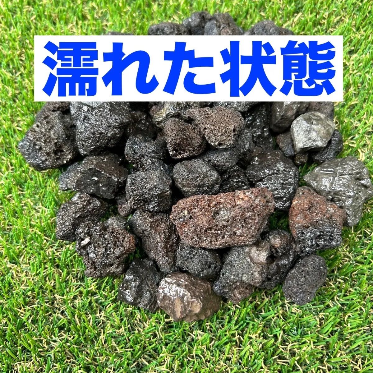 溶岩石（溶岩砂利）ラヴァストーン ブラック 2袋 アクアリウム ロックガーデン - メルカリ