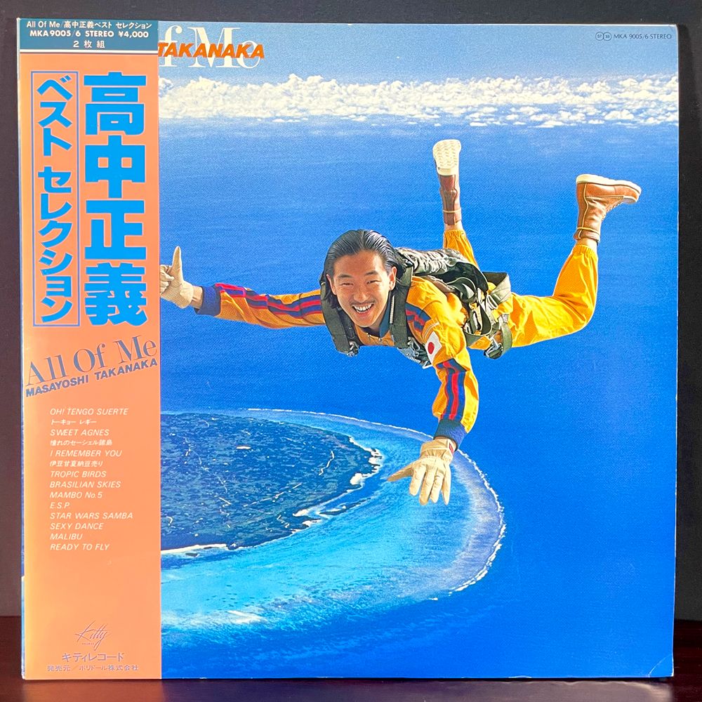松田聖子40周年アニバーサリーベスト盤［Bible］初アナログ盤2枚組限定盤 松田聖子ベスト盤「Bible」シリーズ初の完全生産限定アナログ盤