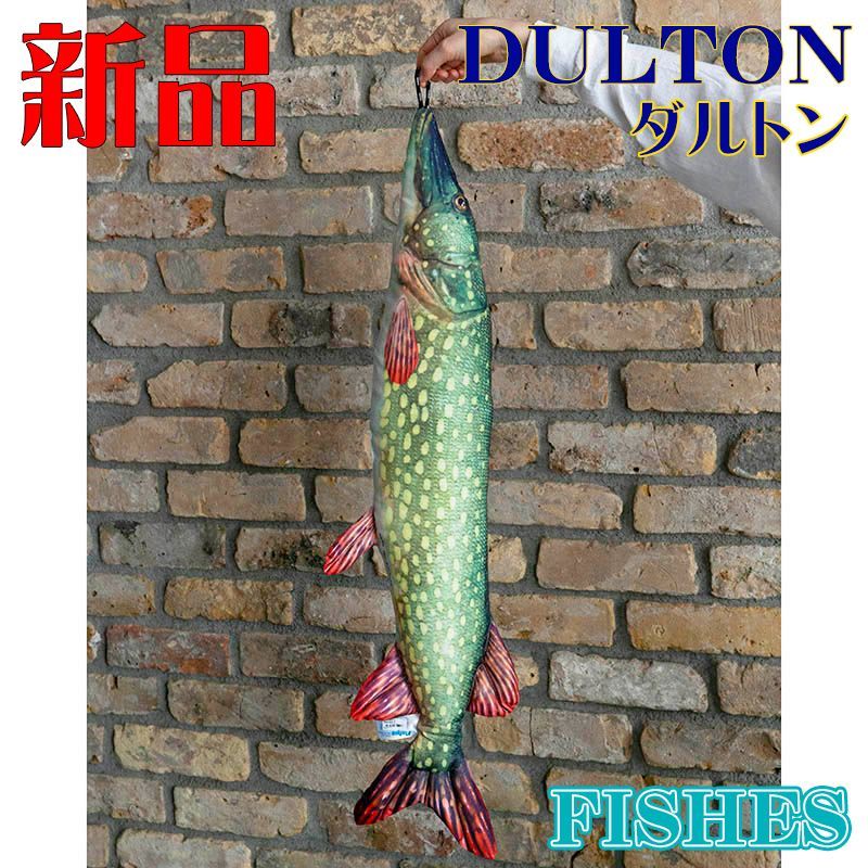 クッション リアル フィッシャーズ ダルトン おもしろ雑貨 魚 パイク S