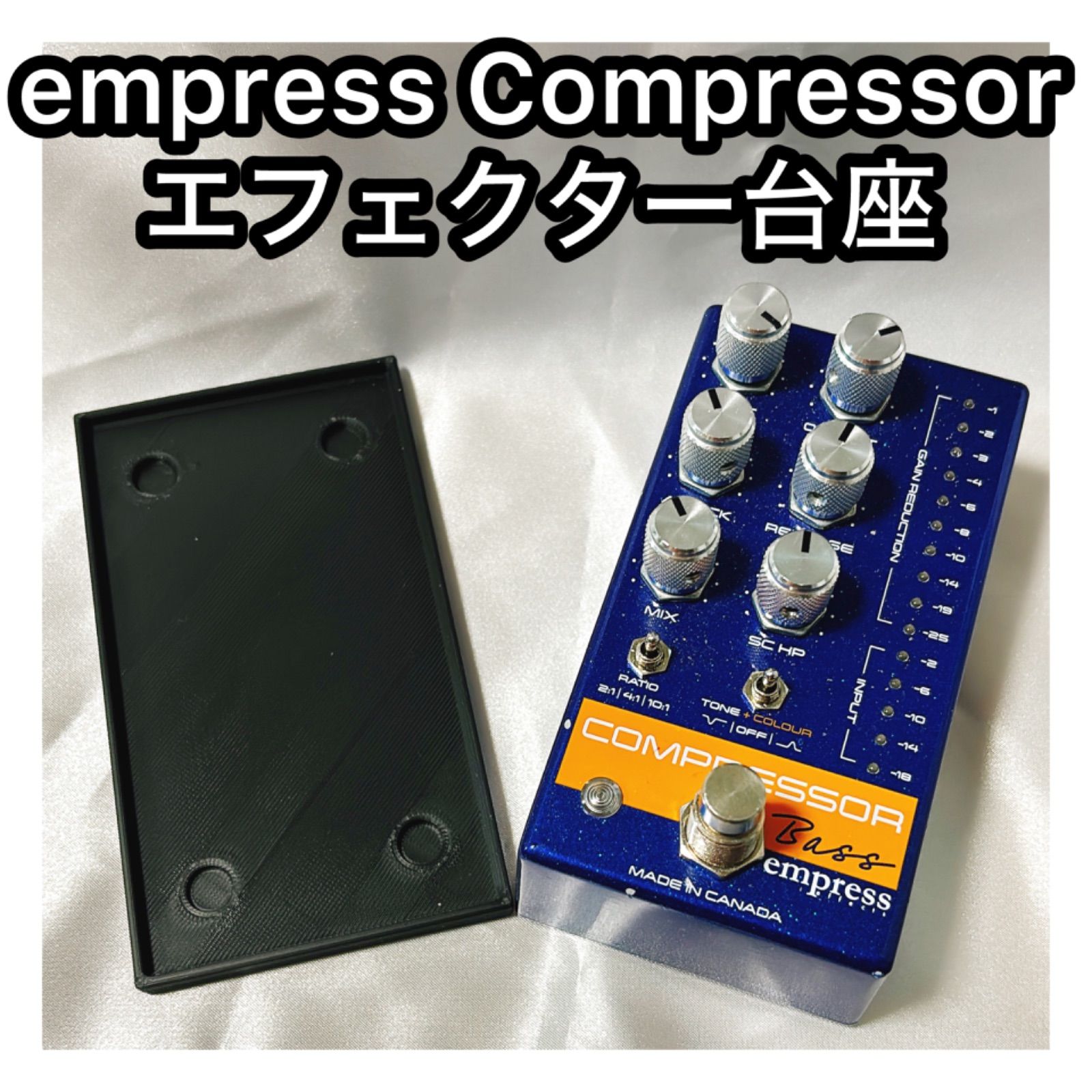 値下げEmpress Effects Bass CompressorSilver Empress Effects Bass Compressor Silver Spk – United States