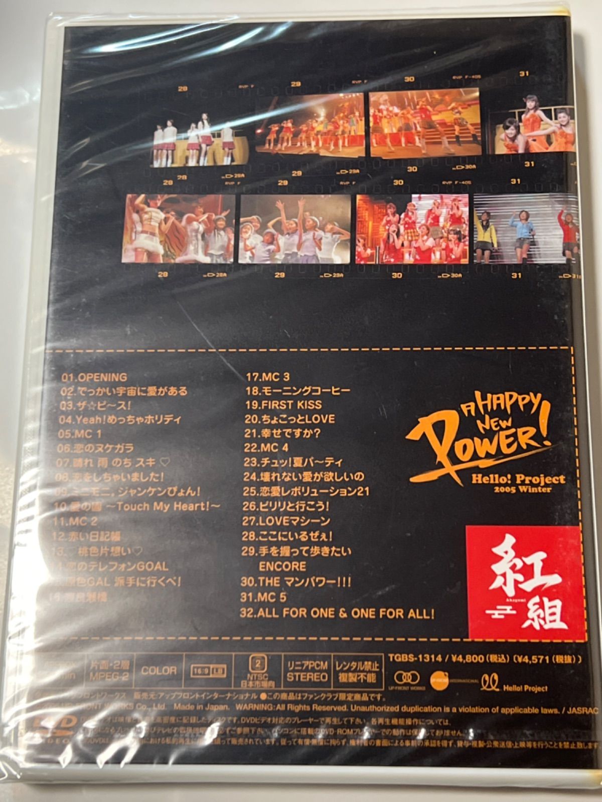 ミュージック Hello!project 2007winter liveDVDBOX Hello! Project 2007 Winter | Hello! Project Wiki | Fandom