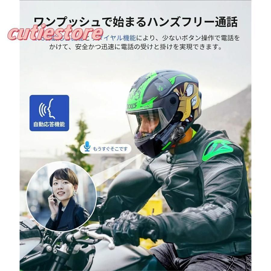 バイク
