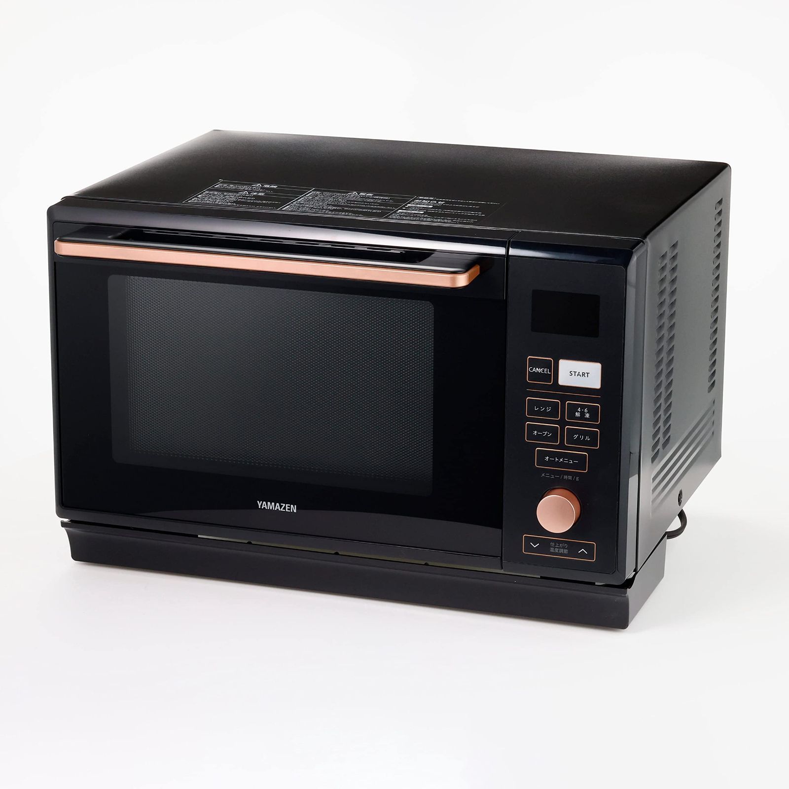 スチームオーブンレンジ