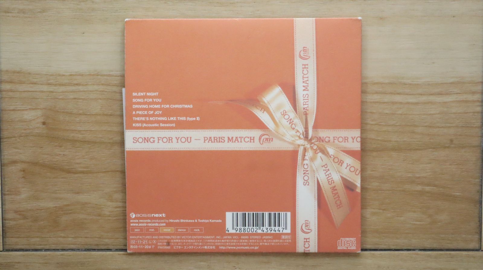 限定盤 Paris Match QUATTRO Amazon.co.jp: QUATTRO - paris match: ミュージック
