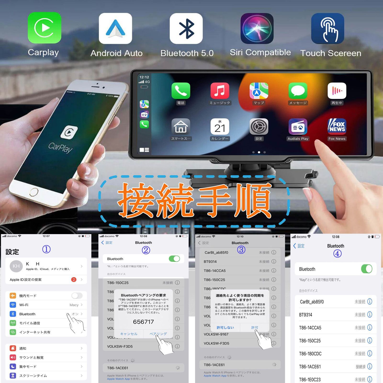 |Android Auto対応128gsd