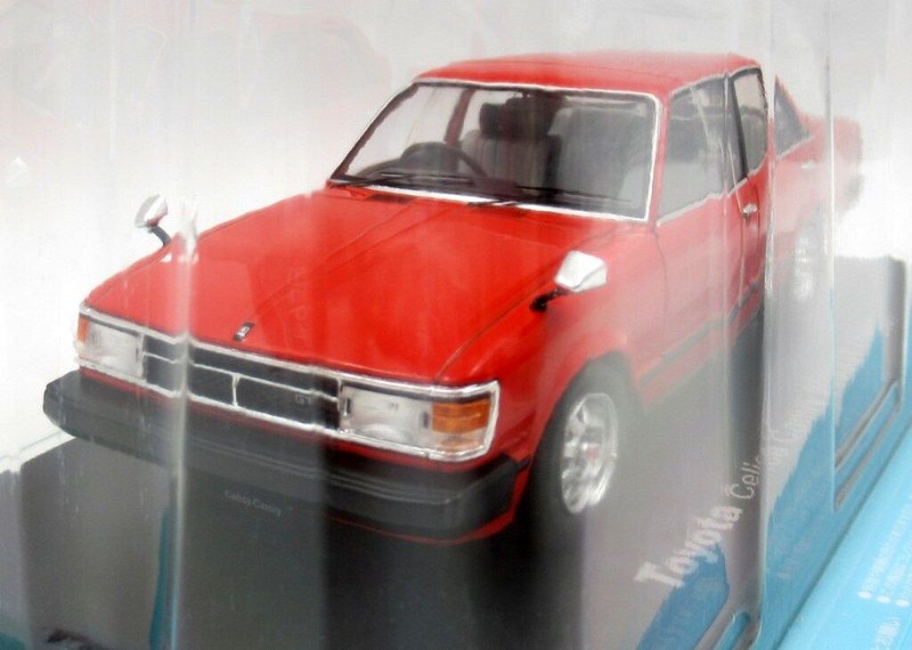 アシェット・コレクションズ・ジャパン 1/24国産名車コレクション