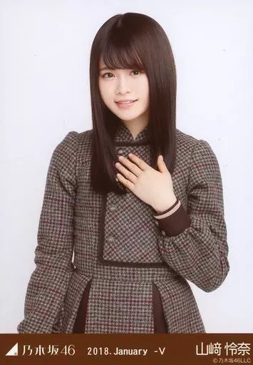 中古】生写真(坂道シリーズ) 山崎怜奈/上半身・19th 制服/乃木坂46