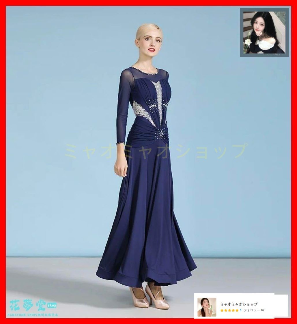 ワンピース 練習着に最適