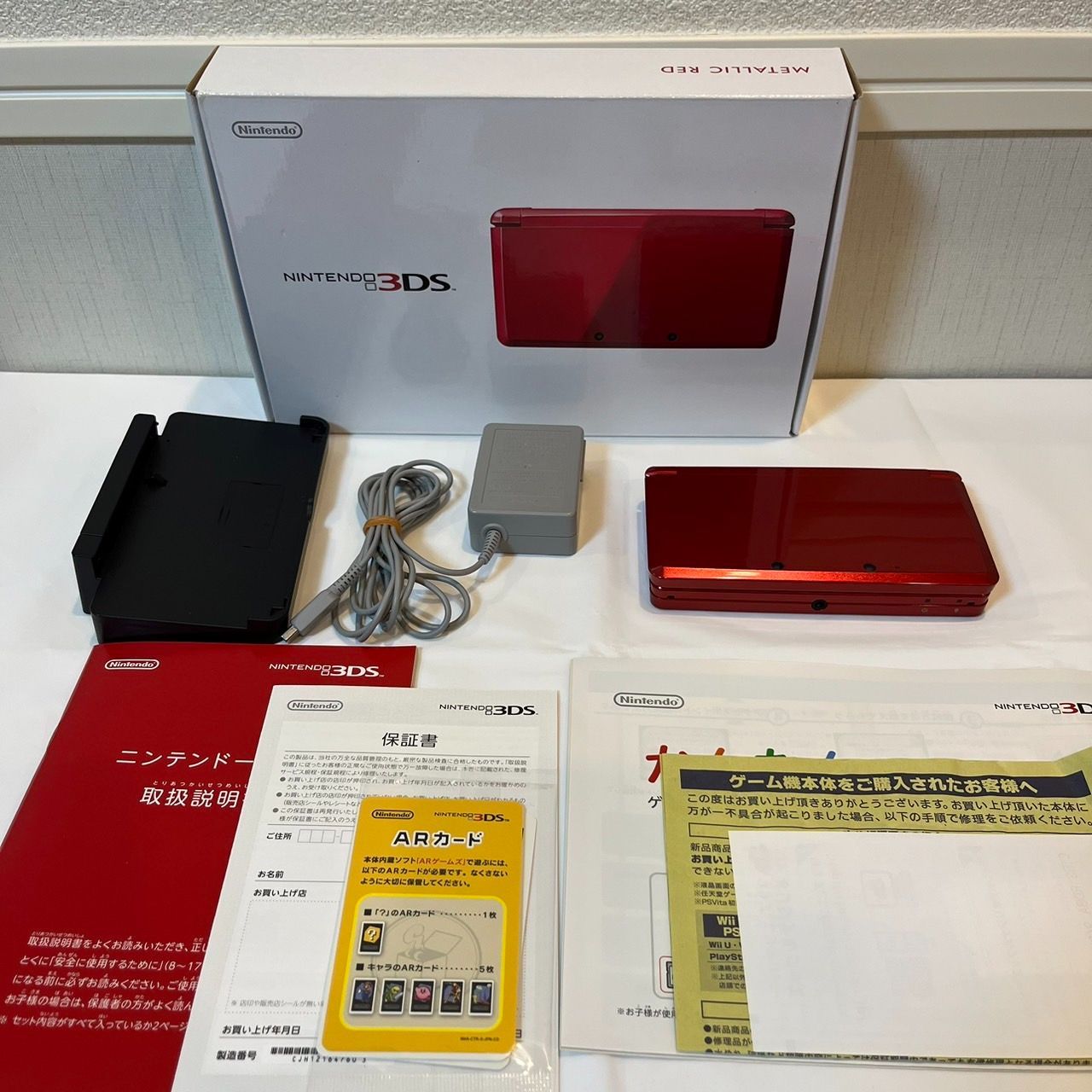 ニンテンドー 3DS メタリックレッド 箱 説明書付き - メルカリ