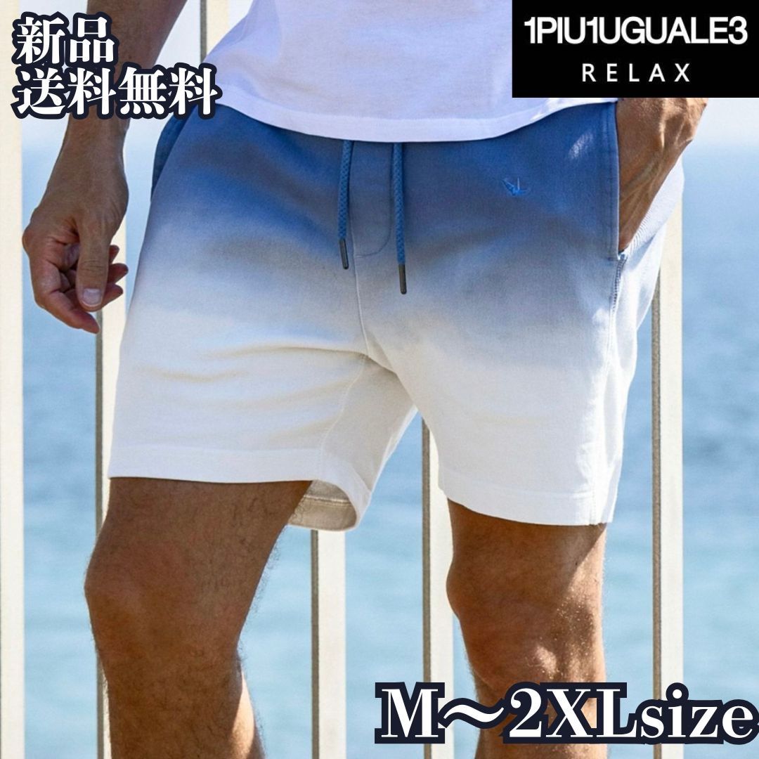 1PIU1UGUALE3 メッシュショートパンツ グラデーション セール】1PIU1UGUALE3 RELAX(ウノピゥウノウグァーレトレ
