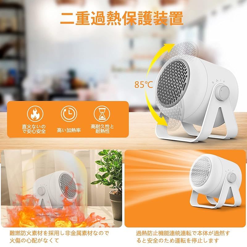 Gegizun 電気ファンヒーター 大風量 省エネ セラミックヒーター 電気ストーブ小型 冬 3秒速暖 広範囲送風 55°首振り 3段階温度切替 高温 中温 自然風 足元 暖房器具 卓上 立体送風 温風 デスク 静音 過熱保護 冬夏兼用 0 WWW_KANDAIZUMI_COM