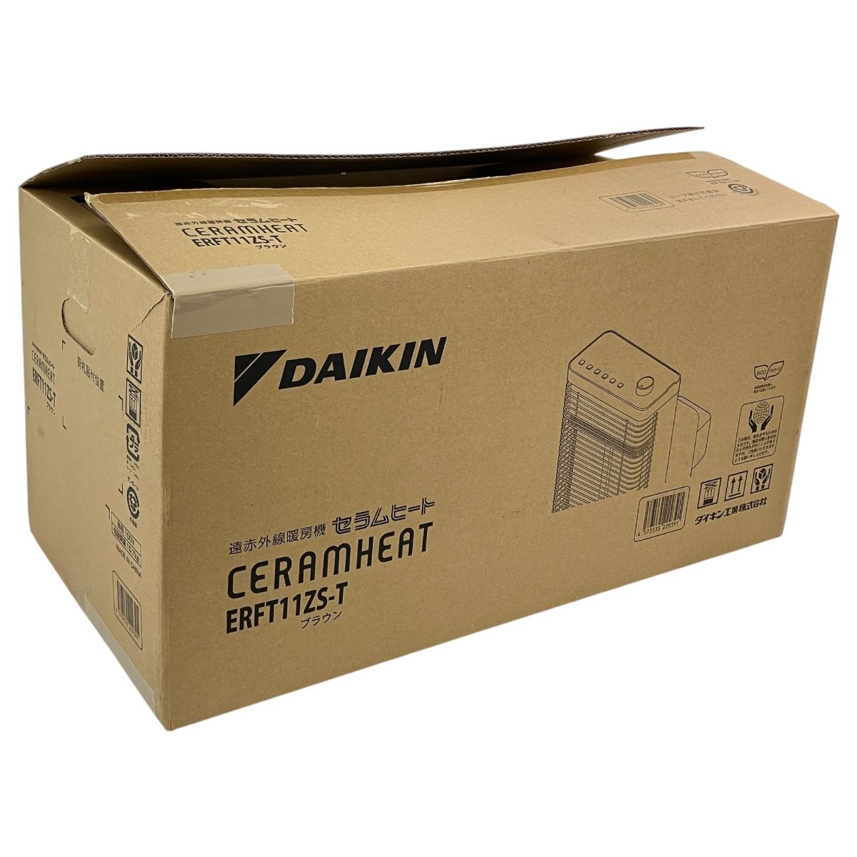 セラムヒート 遠赤外線暖房機