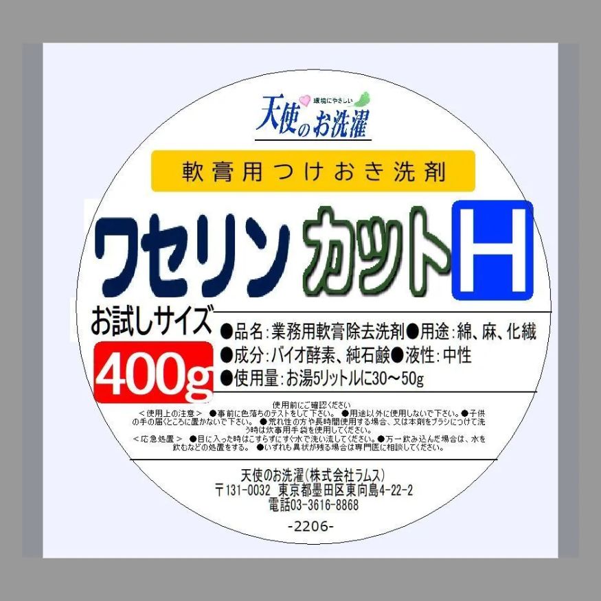 のサムネイル