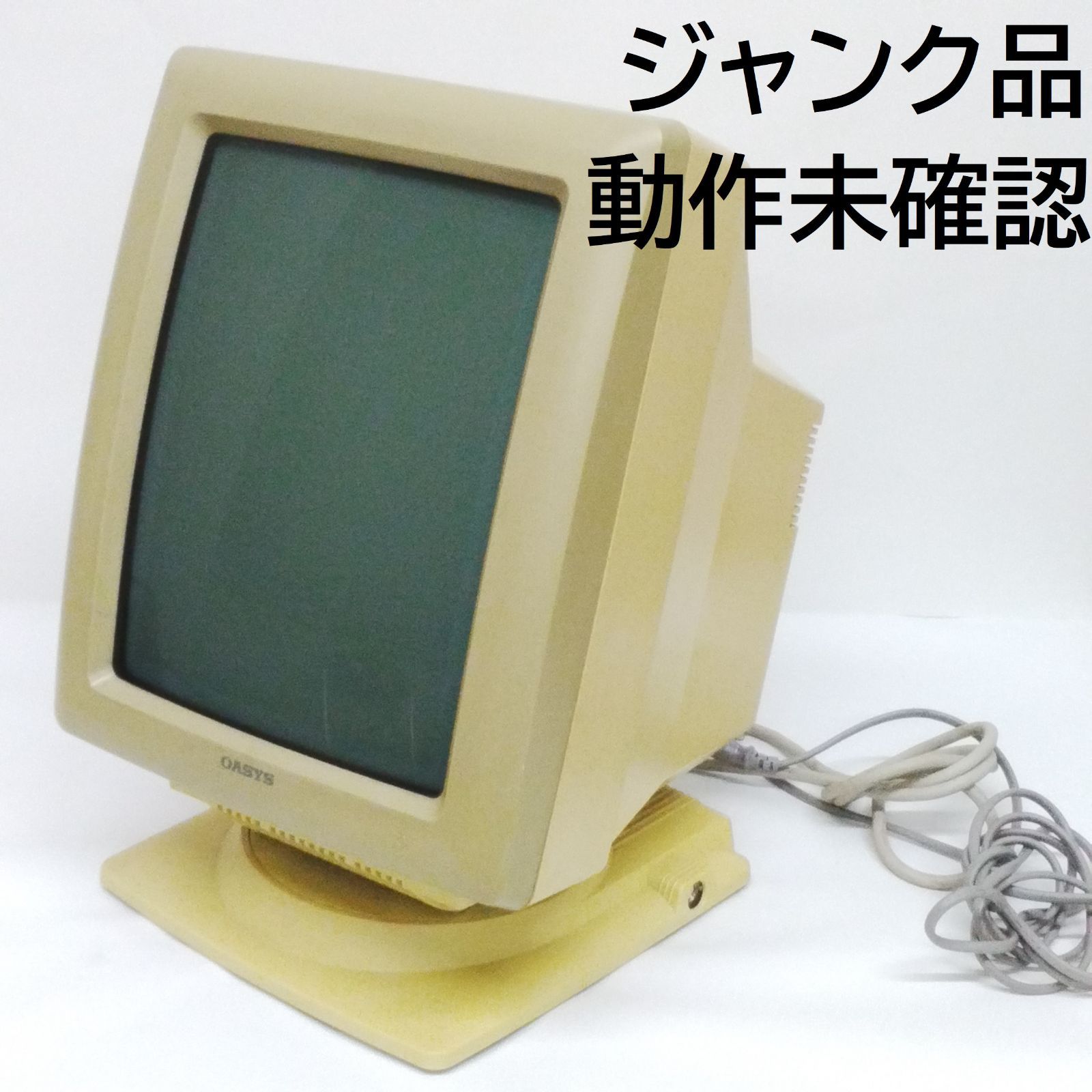 【ジャンク品】富士通　ディスプレイ　OADPT341