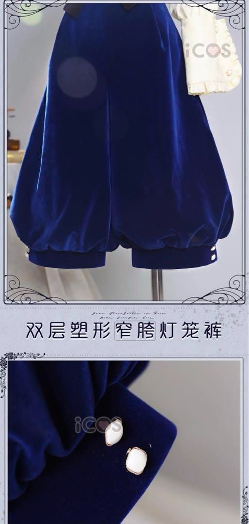 蒼星石 そうせいせき