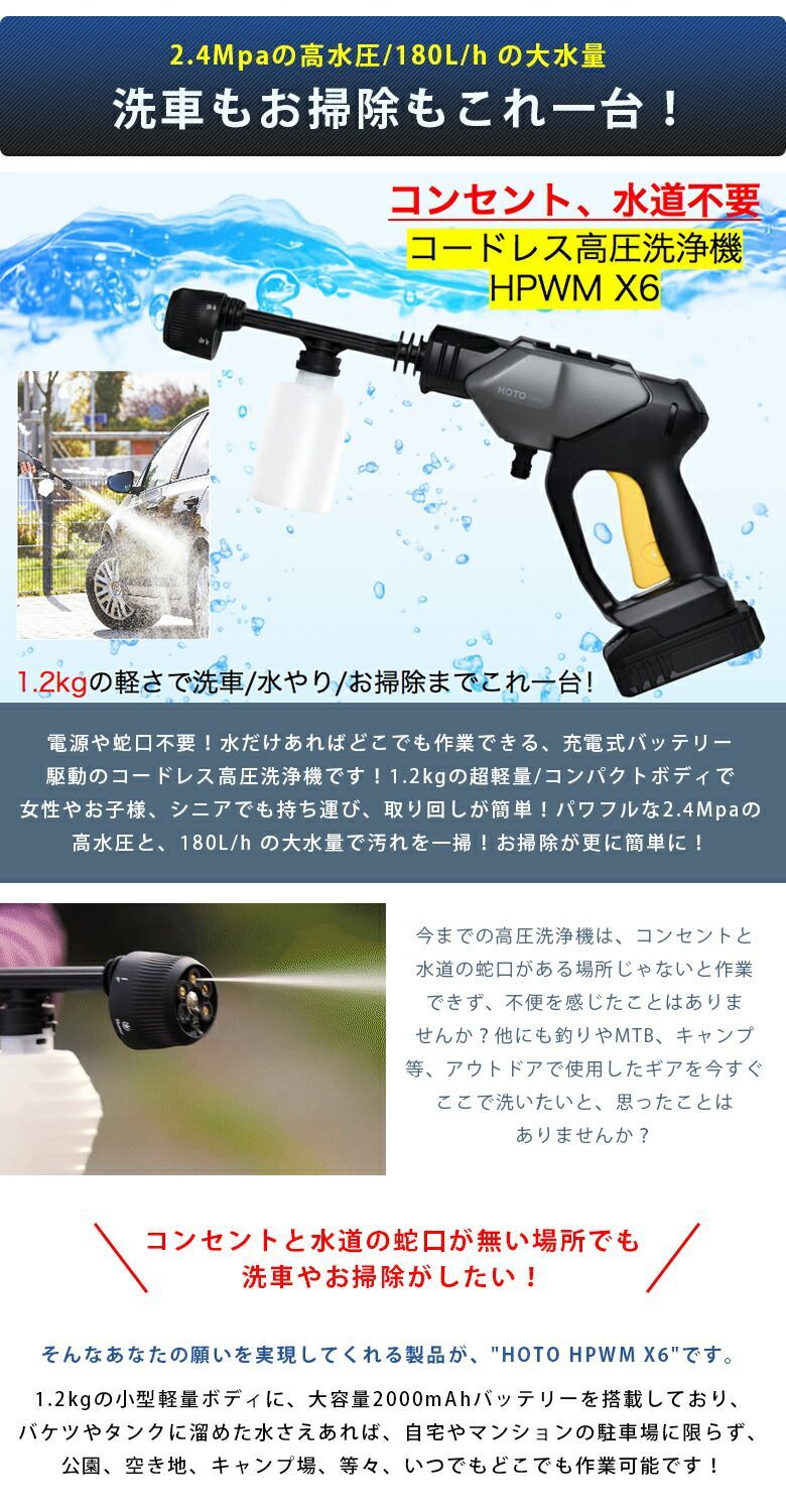 強力 コンセント不要