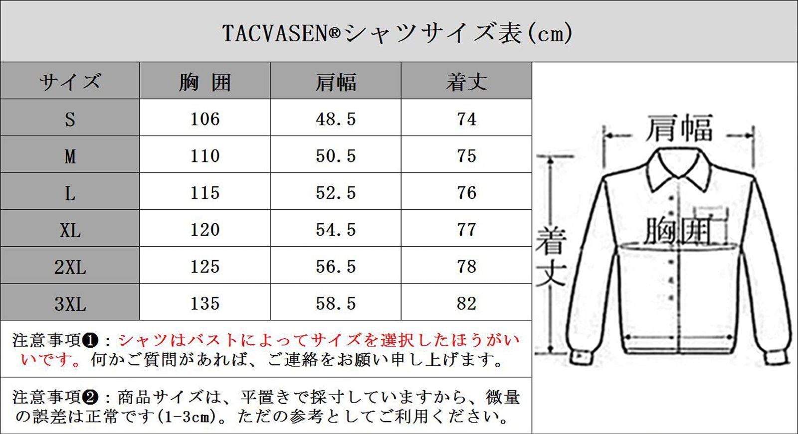 TACVASEN アウトドア メンズ シャツ 長袖 ミリタリー タクティカル t