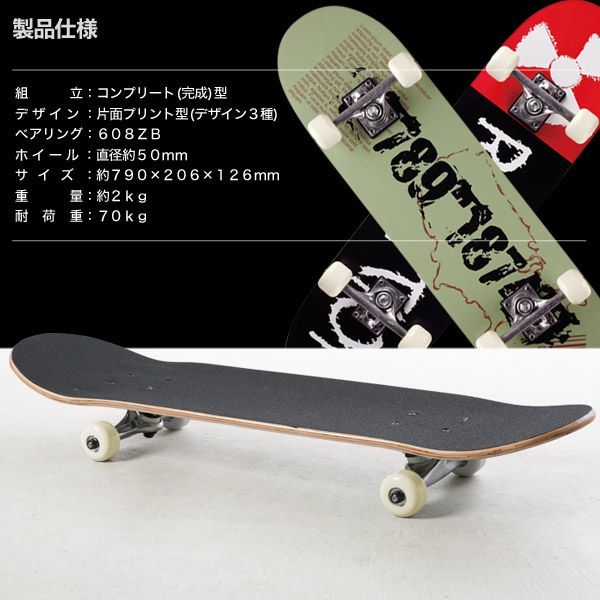 在庫処分】【訳あり】【特価品】【送料無料】スケートボード/KAISER