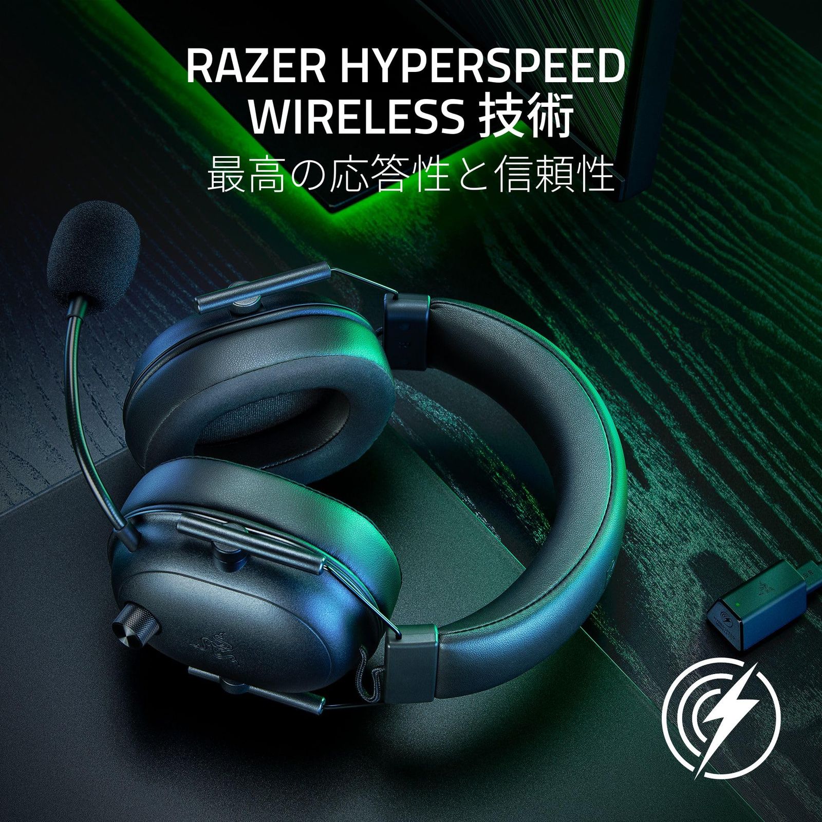Razer レイザー BlackShark V 2 HyperSpeed チタン50 mmドライバーのクリアで迫力のあるサウンド - HyperClear超広帯域収音で自然な音質を実現した ワイヤレス ブラック 20.5 cm x 16.7 10
