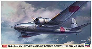 中古】ハセガワ 1/72 日本陸軍 中島 キ49 百式重爆撃機 呑龍 2型丙