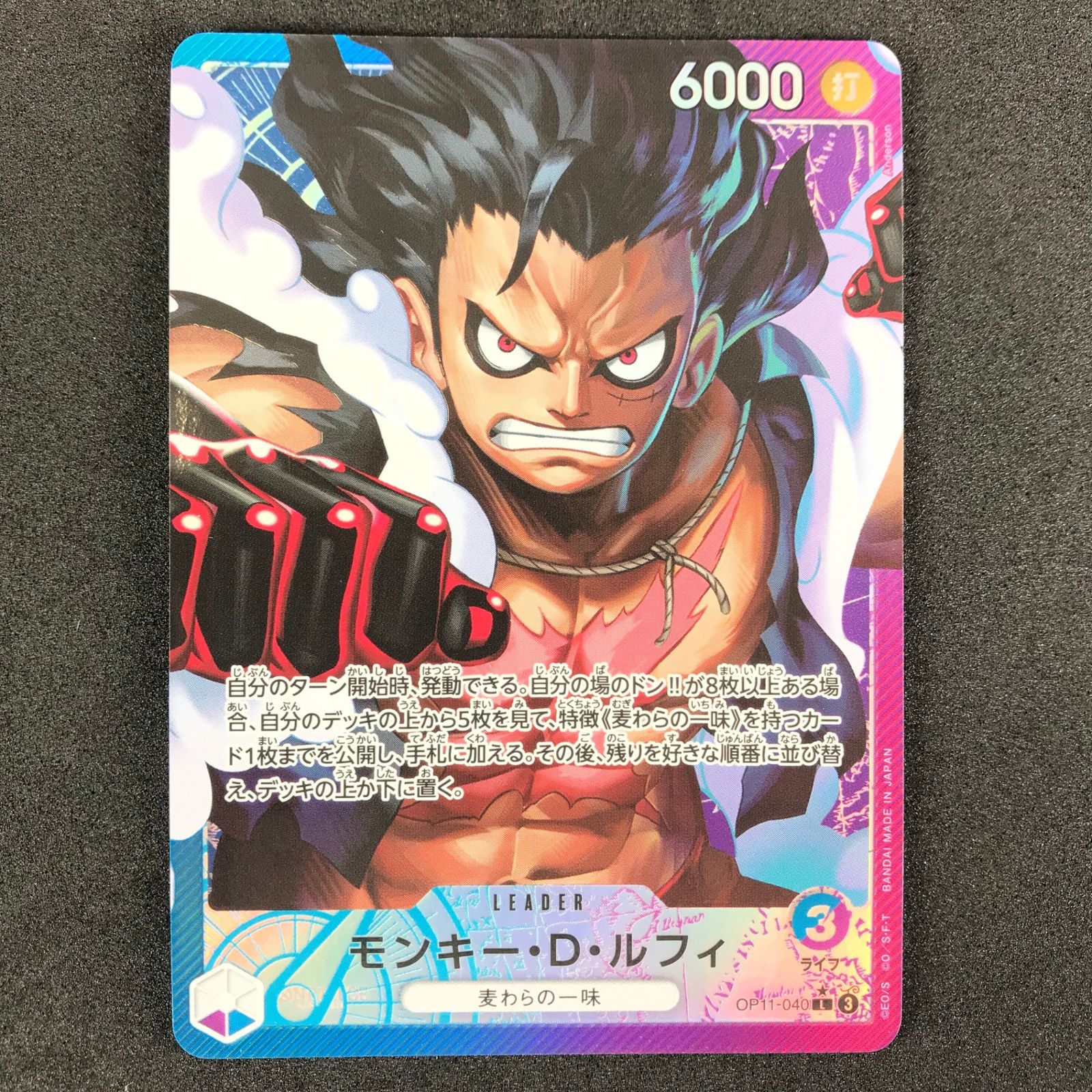 ワンピースカード 神速の拳 モンキー・D・ルフィ コミック