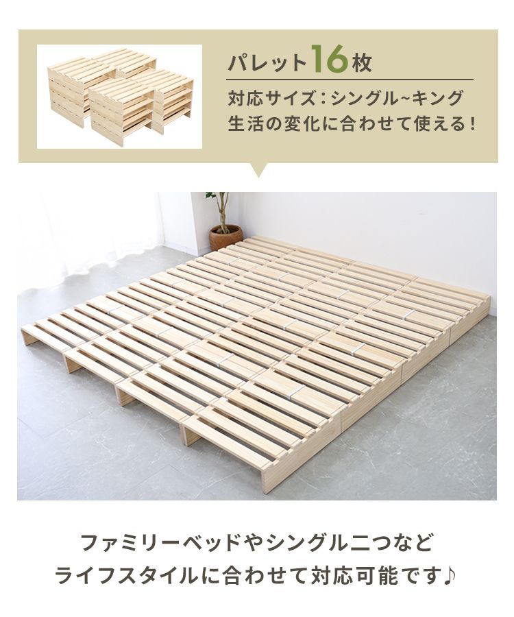 シングル 8枚
