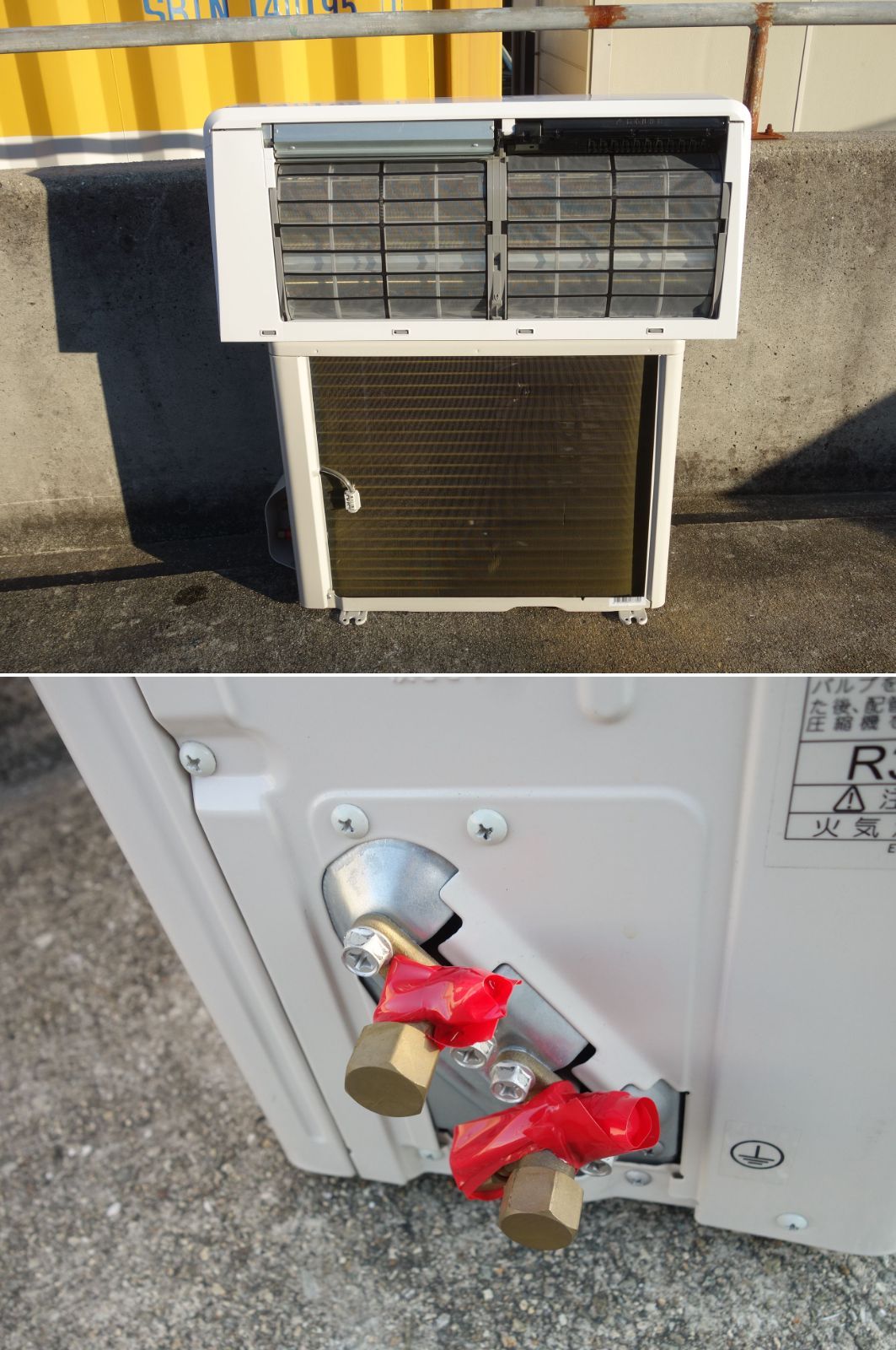 2.2kw ～8畳