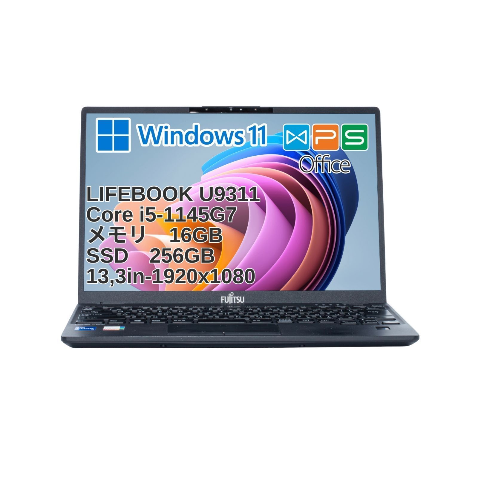 富士通 LIFEBOOK U9311/F 11世代 Core i5-1145G7/メモリ16GB