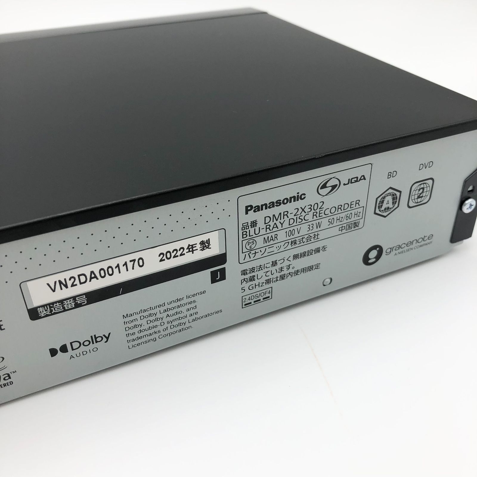 6チャンネル同時録画 どこでもディーガ対応