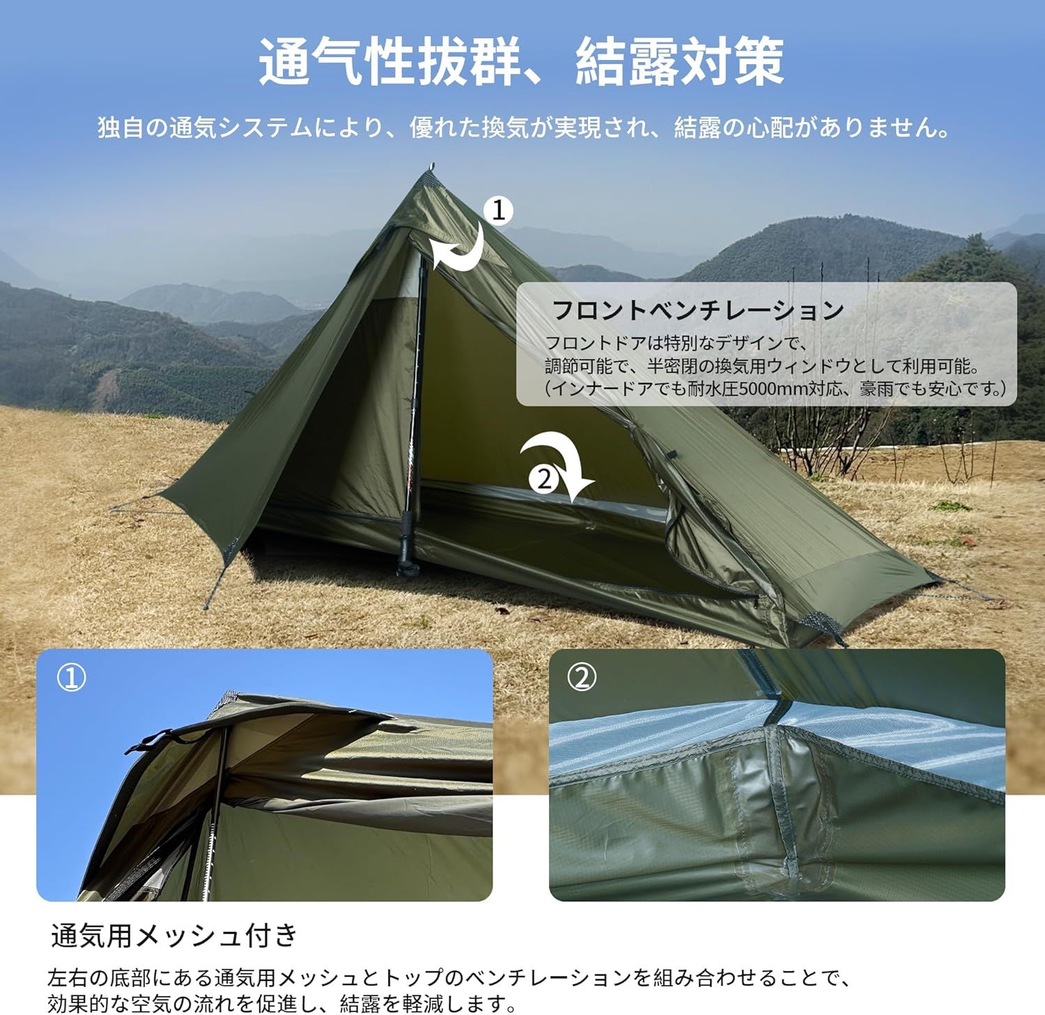キャンプテント