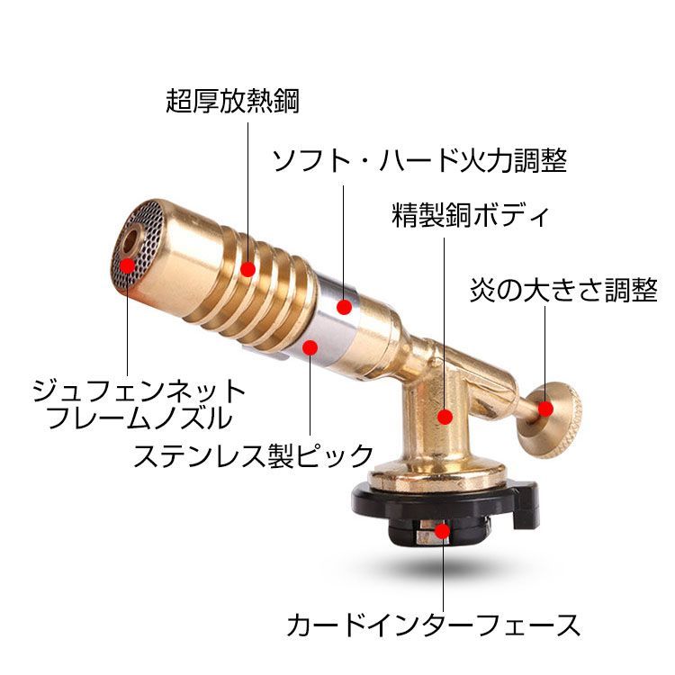 CB缶用 トーチバーナー ガスバーナー 空気調整機能付き トーチ