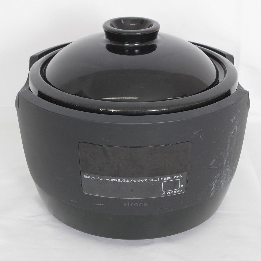 シロカ かまどさん電気 SR-E111 全自動炊飯土鍋 ブラック 炊飯器 長谷