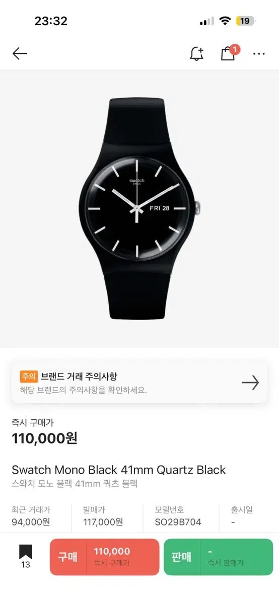 Swatch mono black