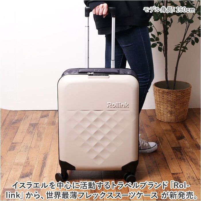 ☆ FLEX360 スピナースーツケース 39L スーツケース 機内持ち込み 拡張 キャリーケース スーツ ケース キャリーバッグ 40L 軽い 丈夫  TSダイヤルロック 折りたたみ 収納 Rollink ローリンク Flex 360 Spinner - メルカリ