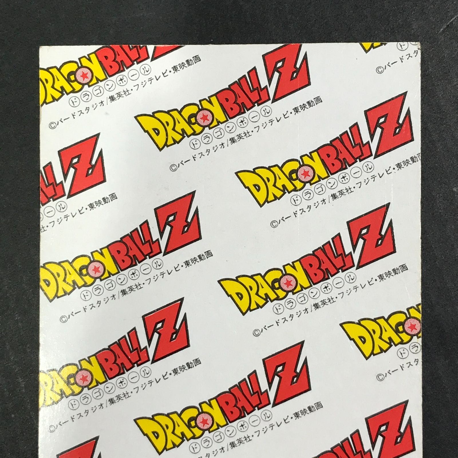 城東60-016】ドラゴンボール アマダ 3Dホログラムカード 傷あり