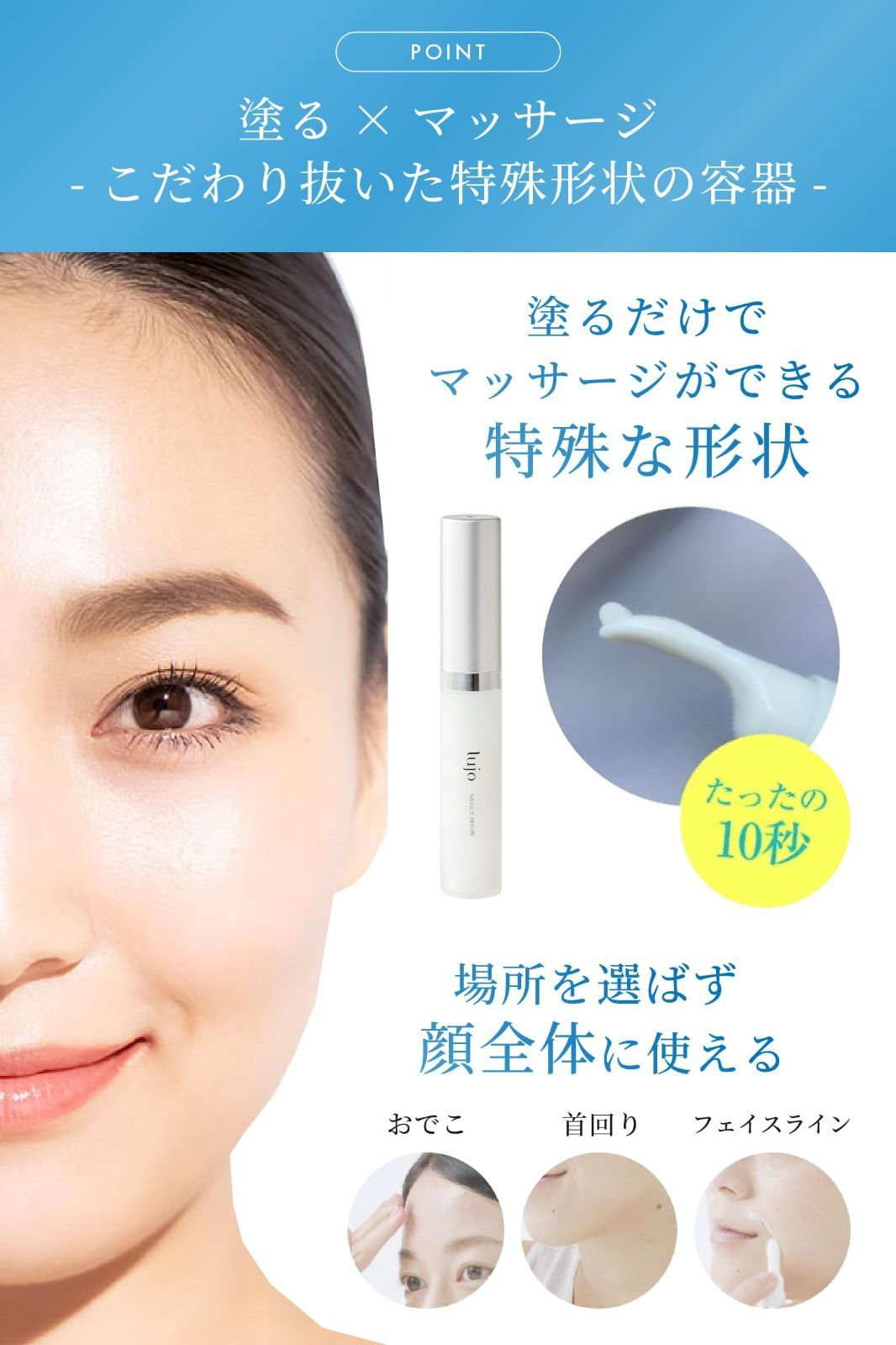 新品 針美容液 ニードルセラム 【公式】lujo（ルジョー） アイクリーム