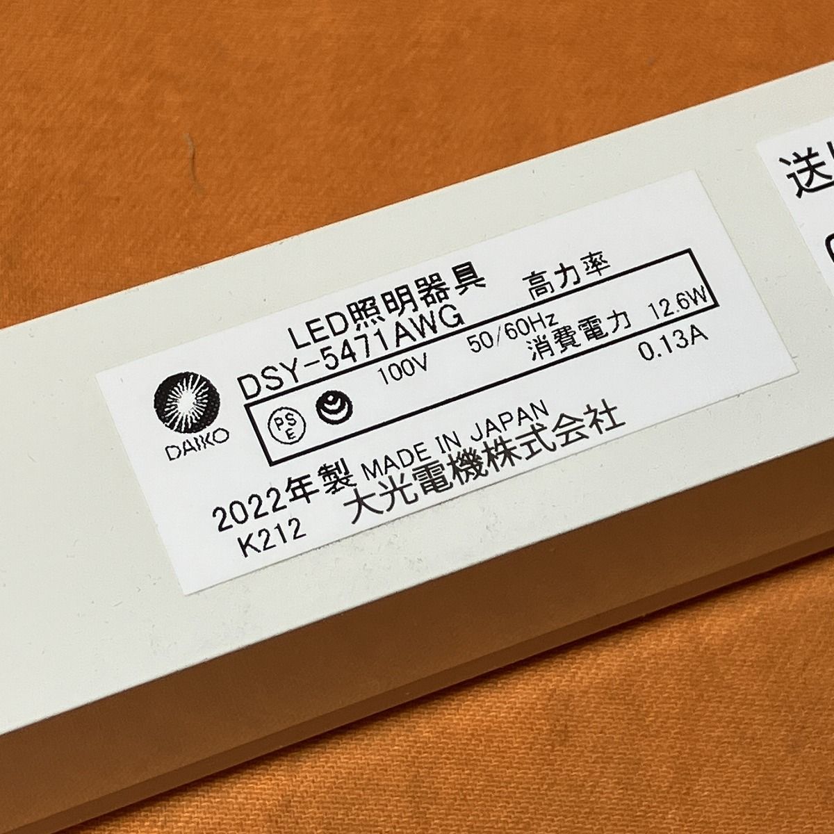 温白色