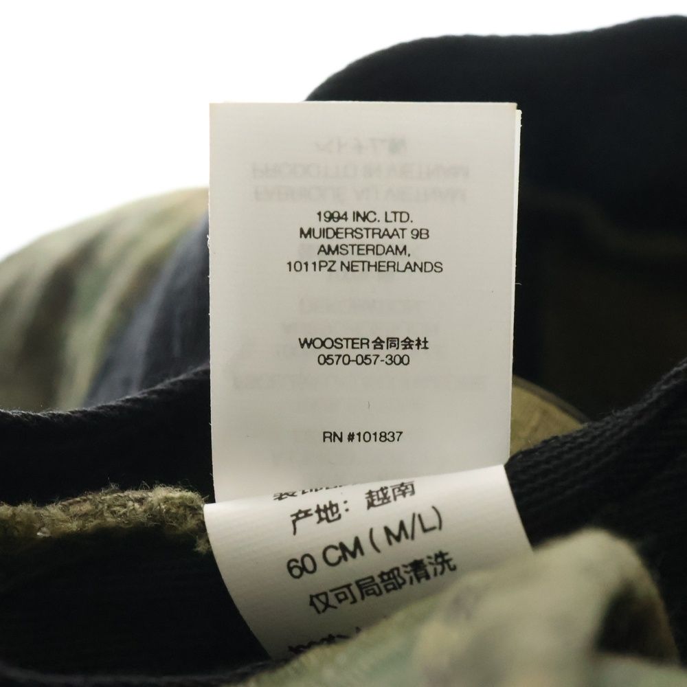 SUPREME (シュプリーム) 23AW MILITARY BOONIE ミリタリーブーニー