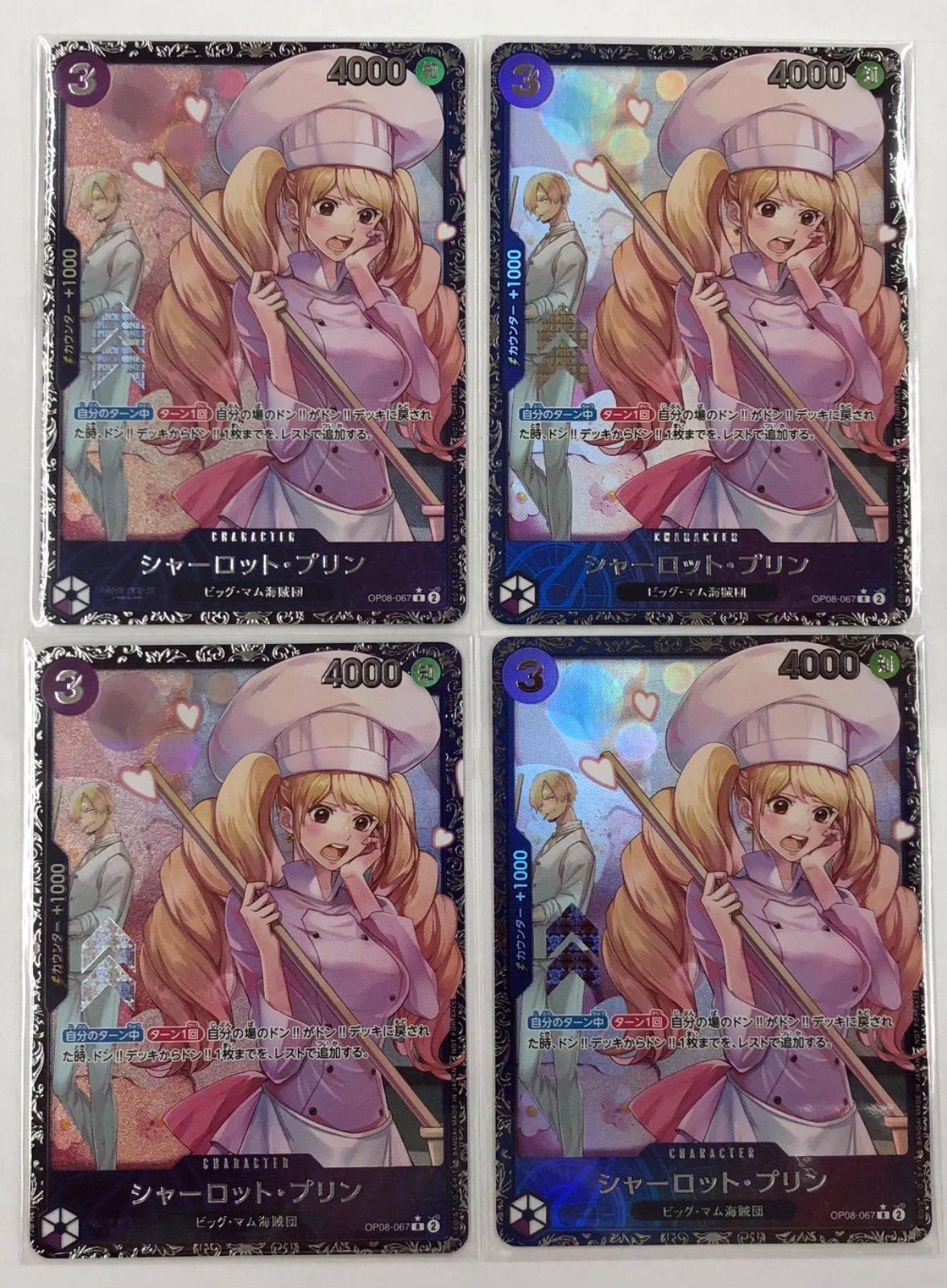 新しいエルメス 未開封】ワンピースカード フラッグシップ