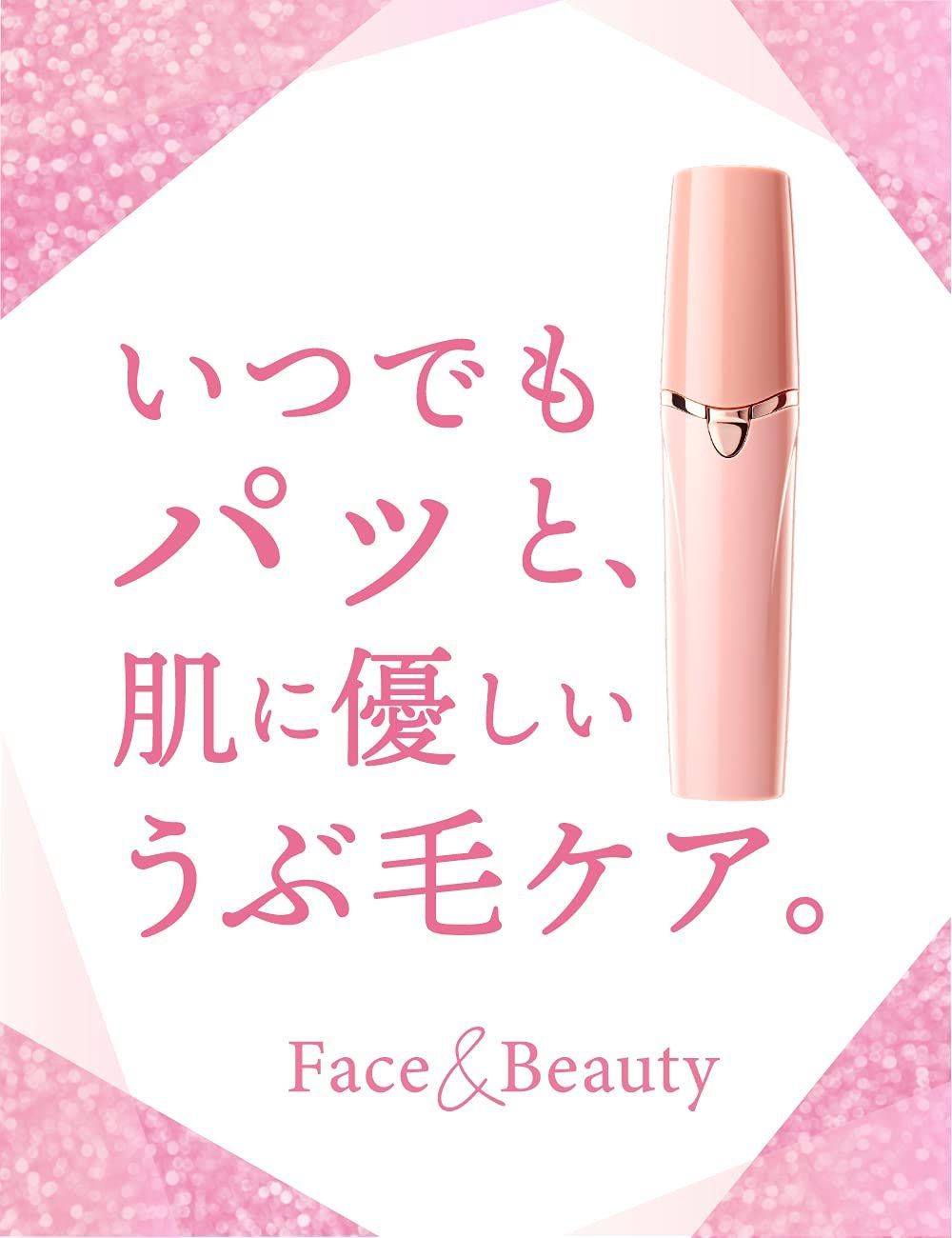 Schick(シック) ハイドロシルク Face Beauty 女性用 シェーバー 顔 眉