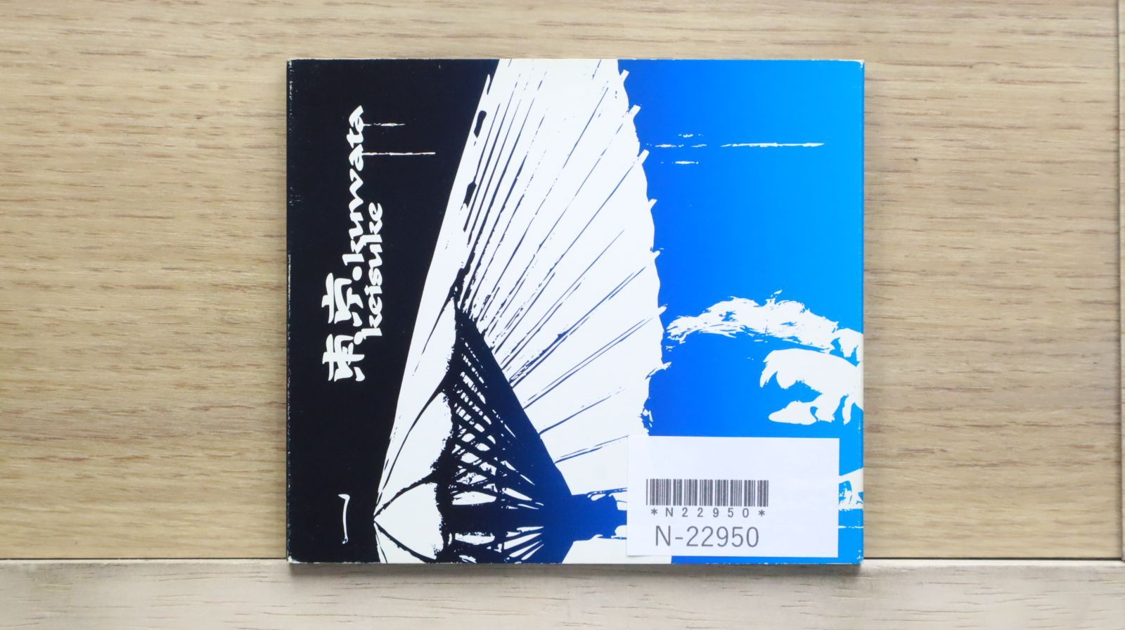 レア　桑田佳祐　タウン&カントリー　販促品 レア桑田佳祐タウン&カントリー販促品