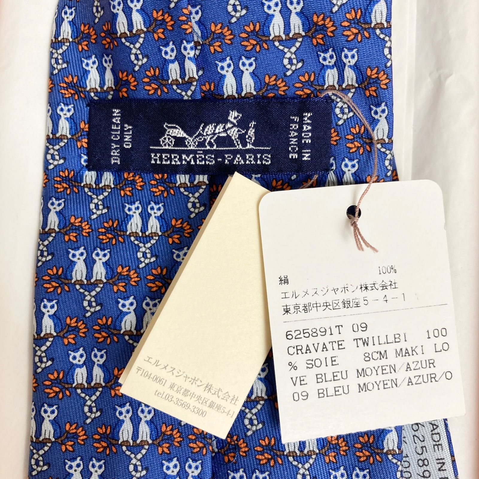 新品未使用タグ付き】HERMES 猫柄ネクタイ ブルー ネイビー オレンジ