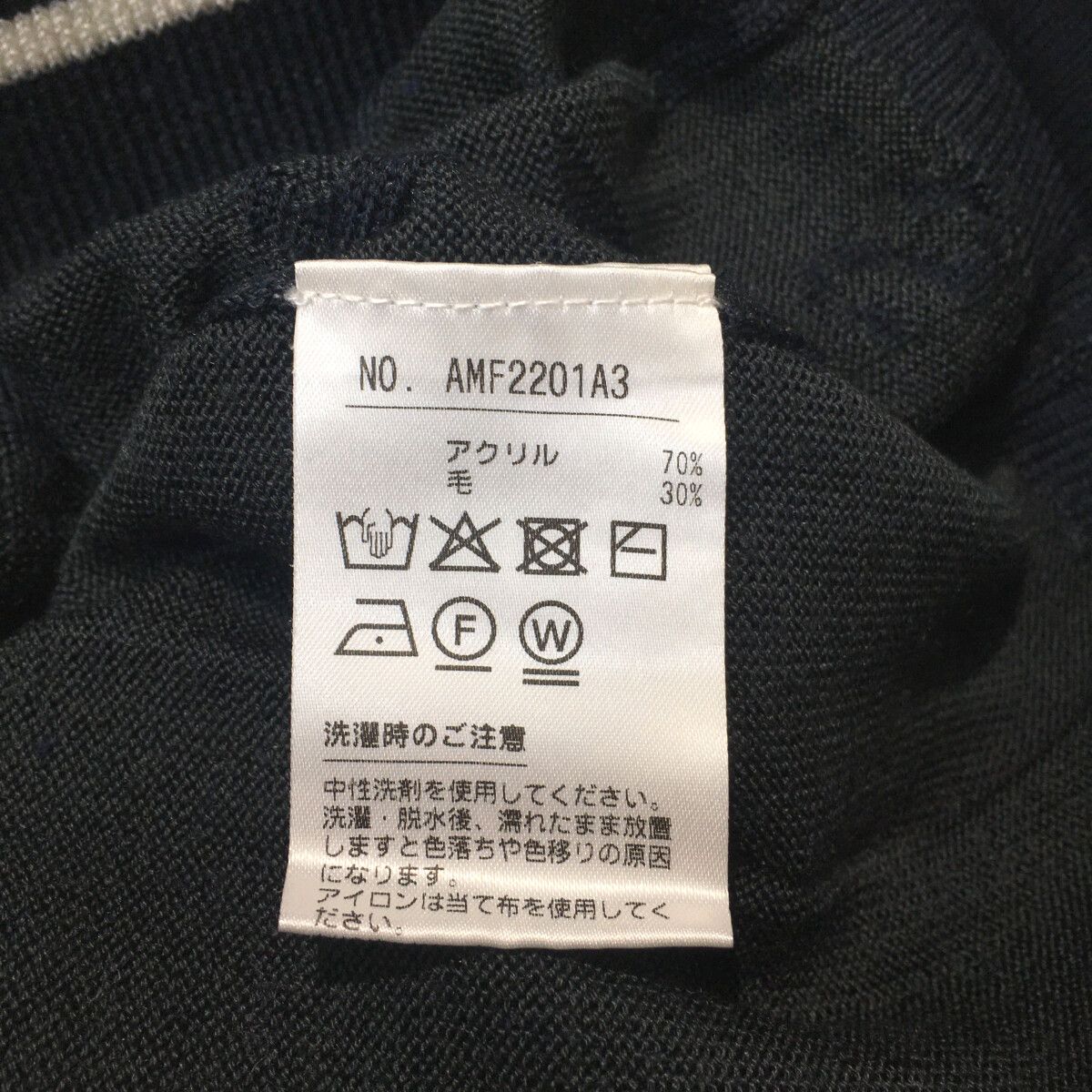 【レア】アンパスィ　andperse　セーター　Ｌ AND PER SE アンパスィ ニットセーター ロゴ柄 グレー系 L