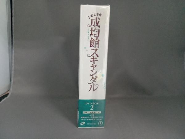 トキメキ☆成均館　スキャンダル＜完全版＞　DVD-BOX　2 DVD ゲオ公式通販サイト/ゲオオンラインストア【中古】2．トキメキ