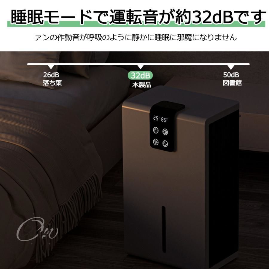 除湿機 衣類乾燥