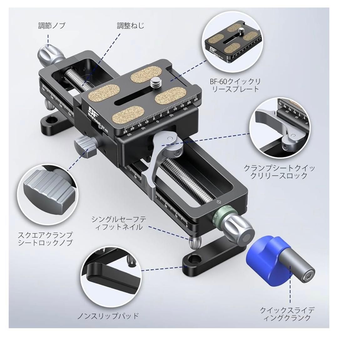 マクロフォーカスレール マクロ撮影用スライダー|カメラレール